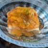 幽玄 - 