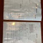 カフェ レストラン 梅昇 - 