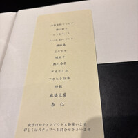 わさ - 