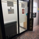 俺の生きる道 - 