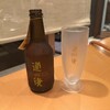 居酒屋・もつ鍋湯築屋