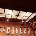 味処 むさし野 - 