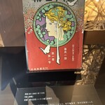 Restaurant KEI -  婦人画報1905年の創刊号☆