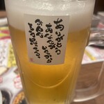 新時代 - 