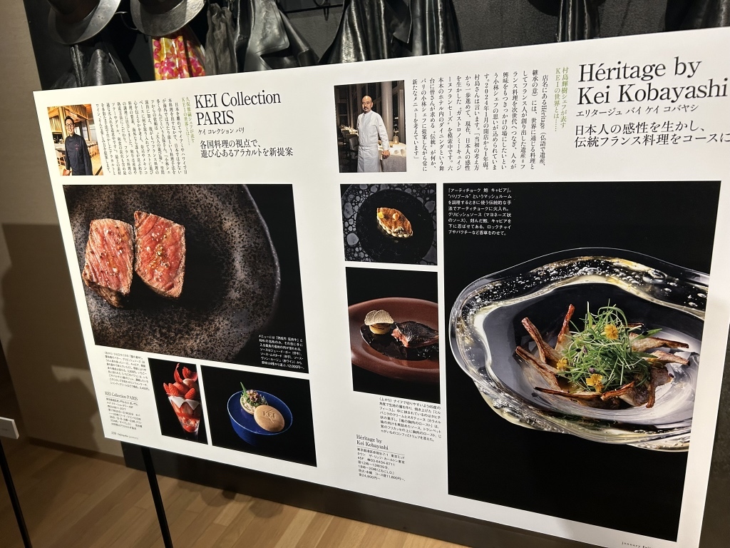 メニュー写真 : Restaurant KEI - パリ/フレンチ | 食べログ