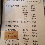 西洋亭 市 前橋店 - 