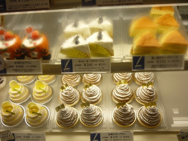 移転 モンペリエ 市役所前 ケーキ 食べログ 移転 モンペリエ 市役所前 ケーキ 食べログ