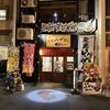 尾道らーめん ベッチャー - 