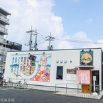 朝ラーメン 浜堂六九 - 