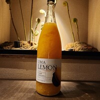 極上レモン