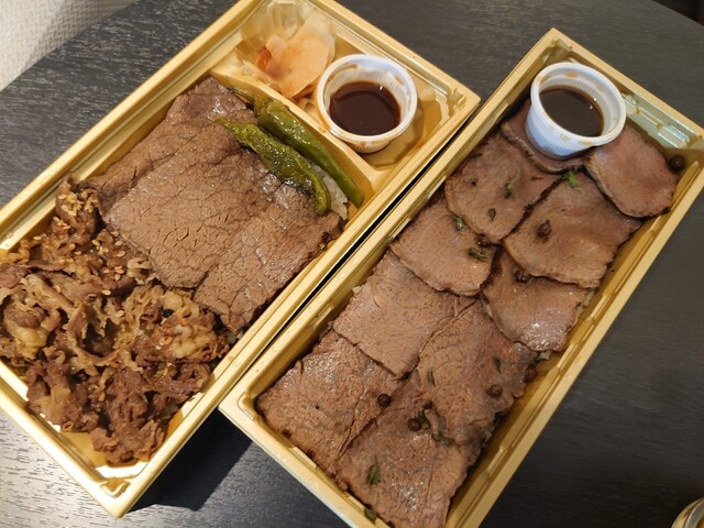 Nikuoroshi Kojima Ecute Shinagawa - Shinagawa/Bento (Lunch box