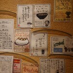 北の旨いもん 田中食堂 - 