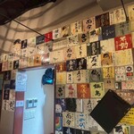 旨いマグロと海鮮居酒屋 漁火 - 