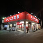 ラーメン山岡家 苫小牧糸井店 - 