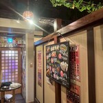 旨いマグロと海鮮居酒屋 漁火 - 