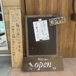 ル・デ・ラパン - お心遣い