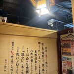 旨いマグロと海鮮居酒屋 漁火 - 