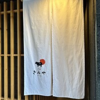 奈良きみや 別邸 柘榴 - 