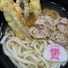 資さんうどん 足立鹿浜店