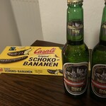 O&H Nahversorger Gmbh - ドリンク写真: