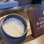 大阪鉄板焼き 神戸牛ステーキ Zin - 