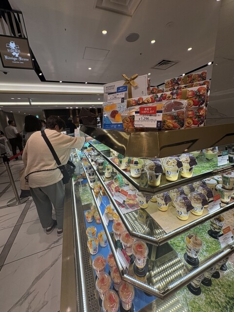 Koenigs-Krone Jei A Nagoya Takashimaya photo 4