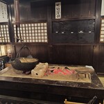 Akita Nagaya Sakaba - 