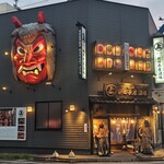 Akita Nagaya Sakaba - 