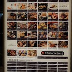 鮨 なんば - 東京ミッドタウン日比谷3階