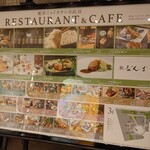 鮨 なんば - 東京ミッドタウン日比谷3階