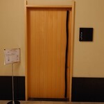 鮨 なんば - 外観