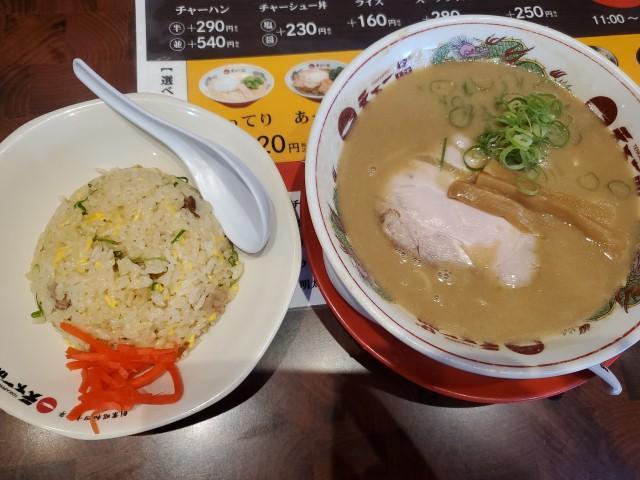 Tenka Ippin Oguchi Kokudo 41 Gosen Ten