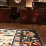 たきざわ茶寮 - 