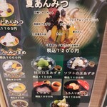 たきざわ茶寮 - 