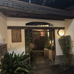 BARすがはら - 