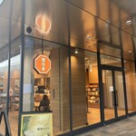 猿田彦珈琲 淀屋橋駅店 - 