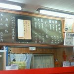 星の家 - 色紙もいっぱい