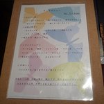 もんじゃ 三つ星 - ランチメニュー