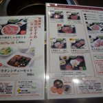 Yakiniku Heijo En - ランチメニュー