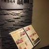 焼肉とワイン 醍醐 銀座店