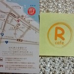 R cafe - 姉妹店の情報と、アンケートに答えてもらったステッカー。20140813訪問。