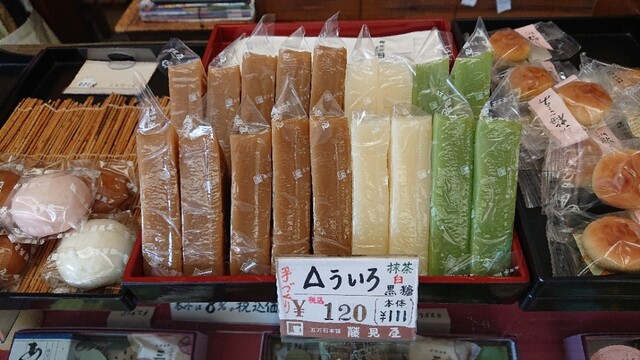 Gomangoku Fujimiya photo 2