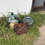 カフェ ヒヨリ - 