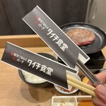 釜炊きごはんとハンバーグ タイチ食堂 - 