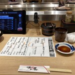 すし辰 - カウンター席