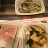 RF1 高島屋難波店