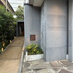 レフェルヴェソンス - 