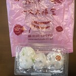 一久 大福堂 - 料理写真: