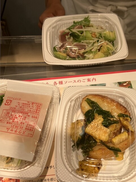 RF1 Takashimaya Nanba Ten