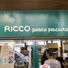 リッコジェラート